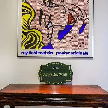 Πανσιόν Patty's 3*